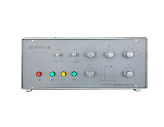 RE-2302重复脉冲发生器